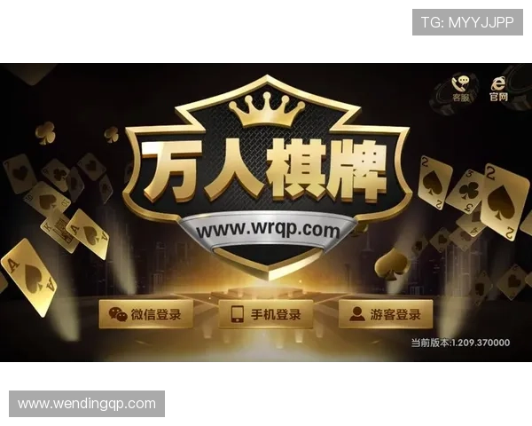 问鼎棋牌:探索多样玩法引领棋牌娱乐新时代 问鼎棋牌:探索多样玩法引领棋牌娱乐新时代