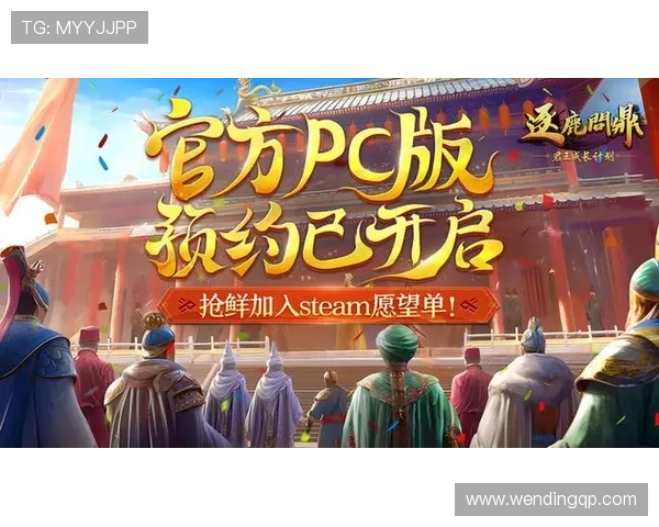 问鼎28pc入口注册成功后如何快速激活账号详细操作流程 问鼎28pc入口注册成功后如何快速激活账号详细操作流程