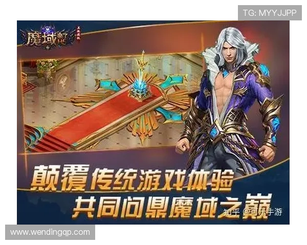 问鼎h5下载：官方渠道推荐，确保安全无病毒的游戏下载方法