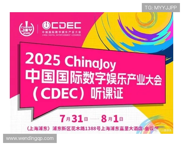 问鼎国际电脑版官网下载：官方最新版本更新内容与安装教程