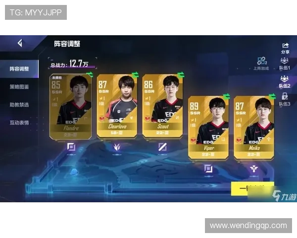 九游娱乐电竞专业电竞选手训练技巧与比赛策略全方位指导 九游娱乐电竞专业电竞选手训练技巧与比赛策略全方位指导