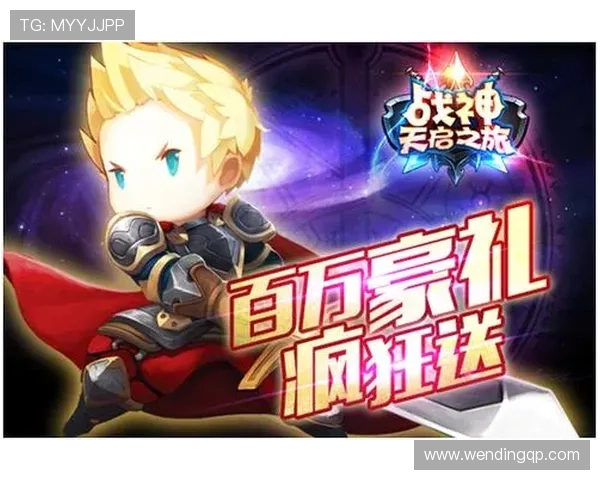 如何快速访问问鼎电脑版官网网址获取最新游戏资讯与官方活动信息