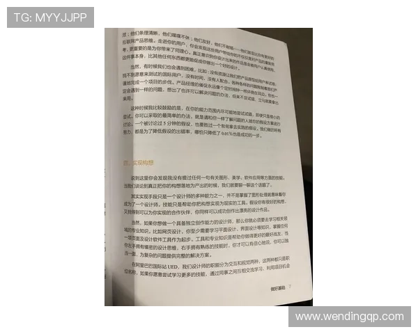 提升国际首页官方网站用户体验的实用技巧与问鼎国际品牌塑造方案 提升国际首页官方网站用户体验的实用技巧与问鼎国际品牌塑造方案
