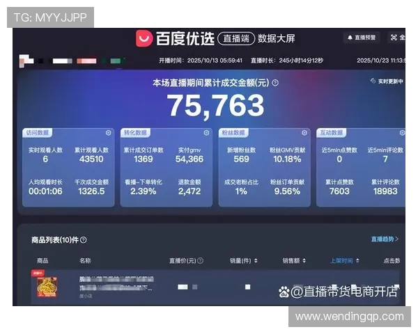 杏彩体育直播平台的用户评价与口碑分析，帮助新用户选择优质的体育直播服务