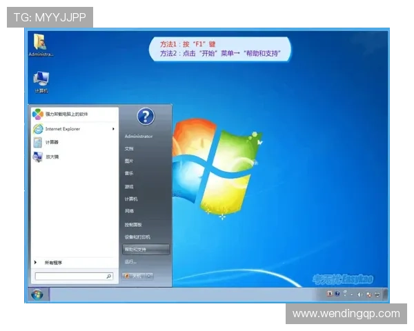 详细解析kaiyun体育下载安装流程帮助用户轻松应对软件安装中的常见问题 详细解析kaiyun体育下载安装流程帮助用户轻松应对软件安装中的常见问题