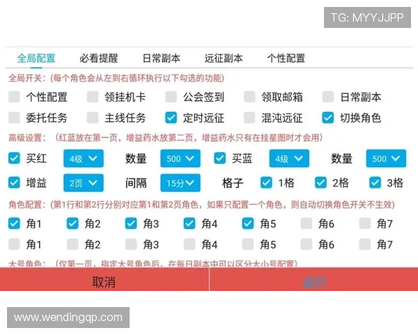 问鼎app下载入口老表网最新版本更新内容介绍，全面提升游戏体验与功能优化