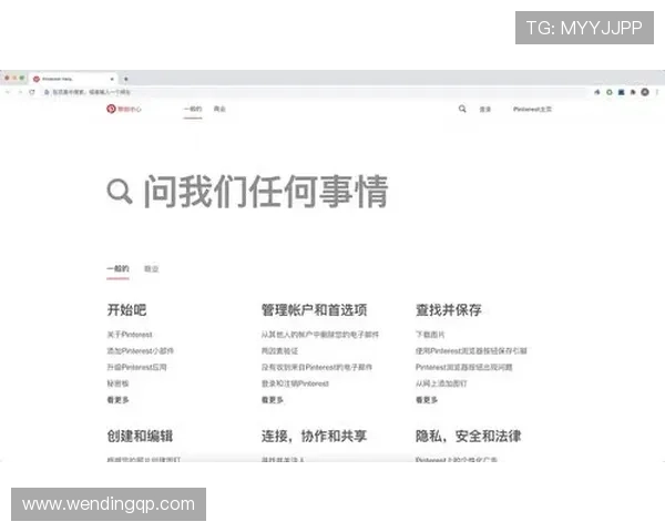 问鼎cc官网登录入口无法访问怎么办?详细解决方案与常见问题解答 问鼎cc官网登录入口无法访问怎么办?详细解决方案与常见问题解答