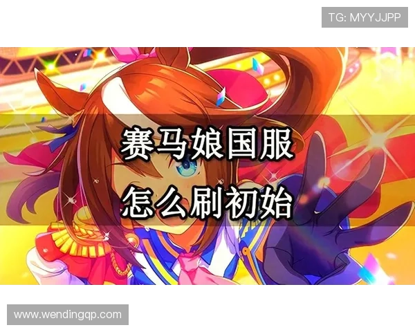 问鼎app官网入口进入详细步骤解析确保玩家轻松开启游戏之旅