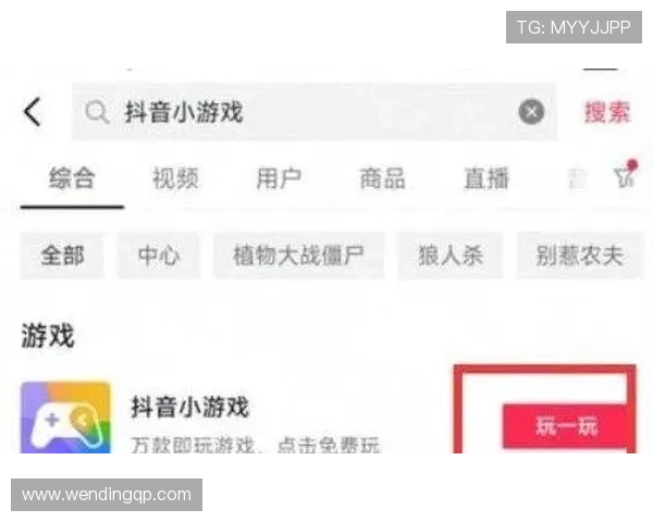 问鼎入口链接最新官方入口地址及详细登录指南帮助玩家顺利进入游戏体验 问鼎入口链接最新官方入口地址及详细登录指南帮助玩家顺利进入游戏体验