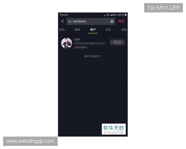 问鼎国际app官网入口下载安装后常见问题及解决方案,帮助用户快速解决使用中的困扰 问鼎国际app官网入口下载安装后常见问题及解决方案,帮助用户快速解决使用中的困扰