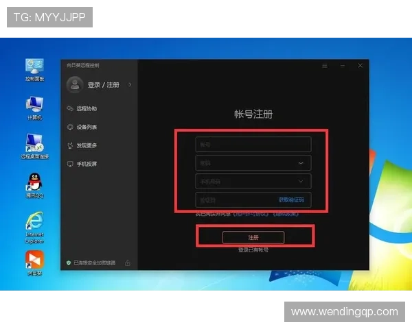 问鼎在线登录入口官方最新地址分享及登录遇到问题的解决方案指南