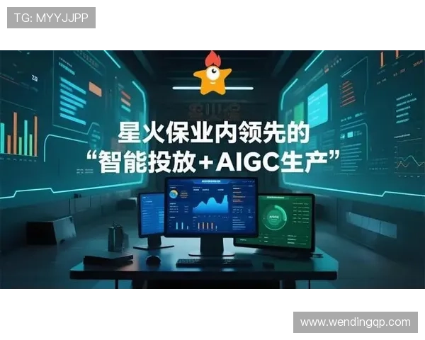 问鼎旗舰平台成为行业标杆，推动技术创新与服务升级的双重突破