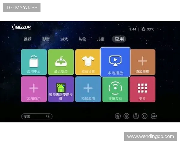 问鼎网页版下载完整安装包，解决用户对游戏安装的所有疑问