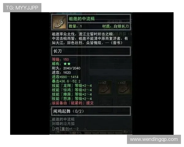 PG问鼎安卓官方正版免费下载地址，提供官方保障的优质游戏体验