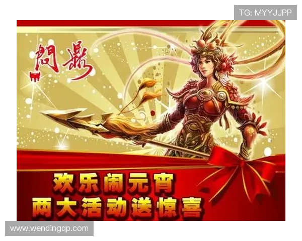 如何通过问鼎游戏娱乐平台链接快速注册并安全登录享受丰富游戏内容