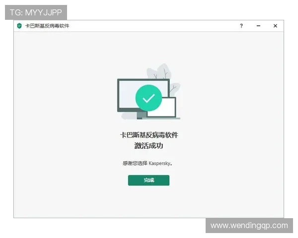 确保问鼎app官网下载安装安全无忧，避免病毒和恶意软件风险