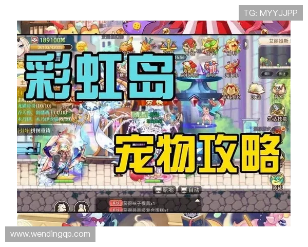 问鼎4宠物系统深度解析,选择合适宠物助力战斗胜利 问鼎4宠物系统深度解析,选择合适宠物助力战斗胜利