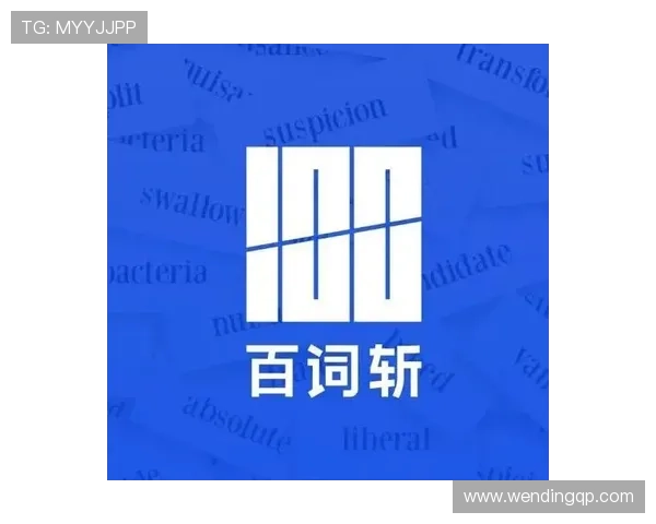 问鼎App官方网站常见问题解答,解决玩家在使用过程中遇到的各种疑难 问鼎App官方网站常见问题解答,解决玩家在使用过程中遇到的各种疑难