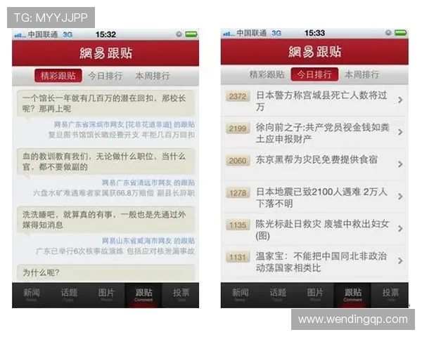 问鼎h5：提升H5游戏用户体验的实用技巧与行业最佳实践