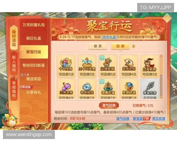 45棋牌游戏手机版最新优惠活动不断，丰富奖励助你轻松赢取丰厚奖金