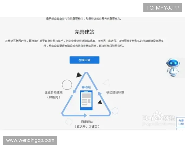 问鼎体育官网入口app常见问题与客服支持渠道，解决用户在使用中遇到的各种困扰