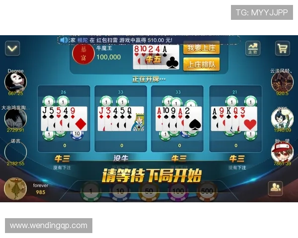 乐游棋牌多种棋牌游戏合集,满足不同玩家的休闲娱乐需求 乐游棋牌多种棋牌游戏合集,满足不同玩家的休闲娱乐需求