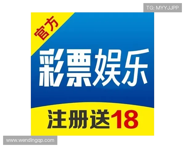 问鼎娱乐网址娱乐平台的最新动态和公告,及时了解平台的最新活动和重要信息