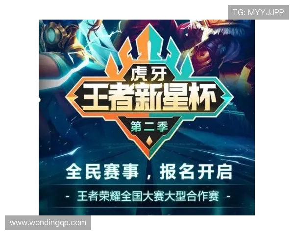 问鼎官网最新活动预告,丰富奖励助力玩家轻松实现问鼎之梦 问鼎官网最新活动预告,丰富奖励助力玩家轻松实现问鼎之梦