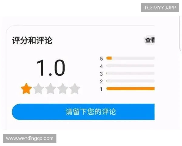 问鼎平台网页版用户评价与反馈汇总了解真实玩家的使用感受