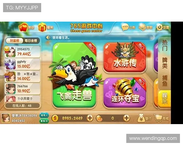 优质德州扑克棋牌平台推荐,安全稳定让你畅享无忧游戏体验 优质德州扑克棋牌平台推荐,安全稳定让你畅享无忧游戏体验