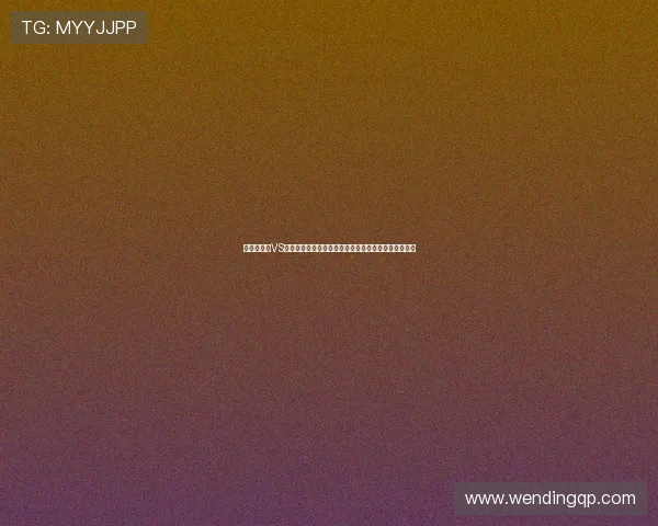 世界杯捷克VS南非比赛数据统计全面解析满足球迷对比赛细节的关注 世界杯捷克VS南非比赛数据统计全面解析满足球迷对比赛细节的关注