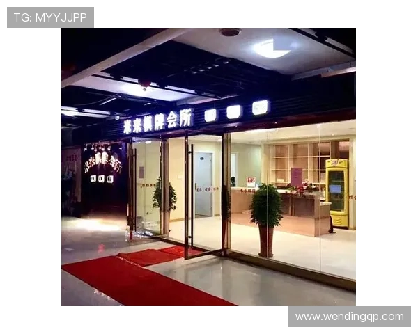哈尔滨麻友乐棋牌室电话详细联系方式及最新营业时间介绍