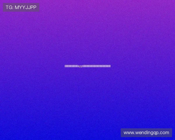 星空棋牌游戏官方版app下载,享受高清画质和流畅操作的最佳选择 星空棋牌游戏官方版app下载,享受高清画质和流畅操作的最佳选择